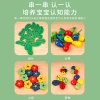 Danni Qite Solid Wood String beading Wisdom Tree DIY Beading Children's Early Education String Fun and Intelligence Toy Specification image